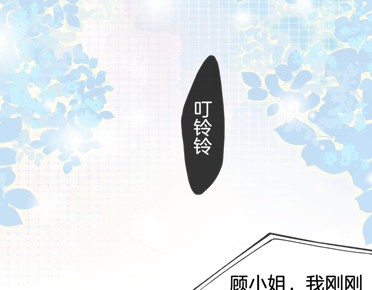 第17话 腿部纾解12