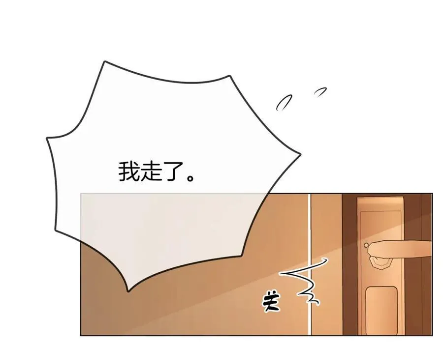 第73话 不欢迎？46