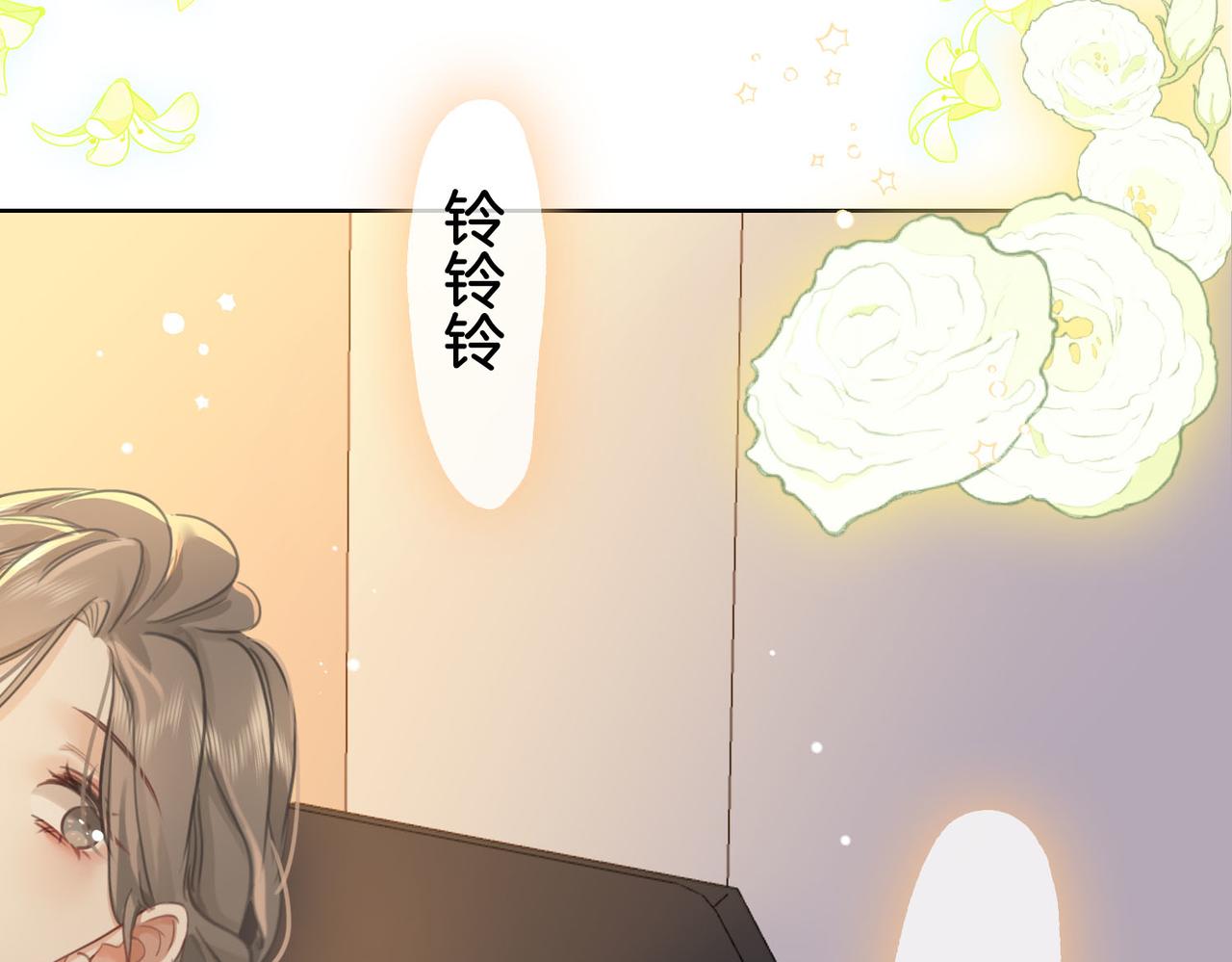第14话：钻石乌龙32