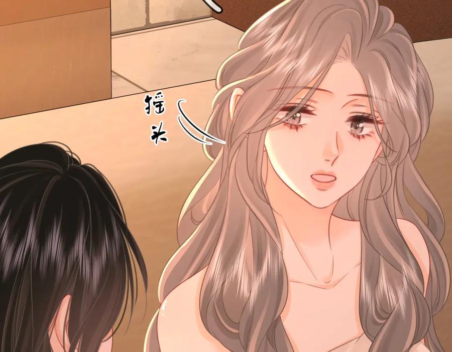 第68话 喝姜汤49