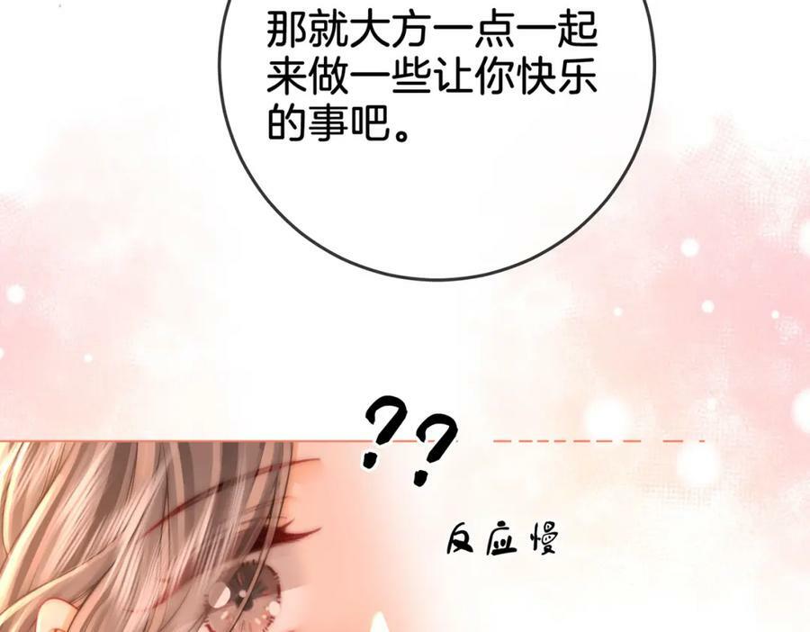 第六十话不留退路34