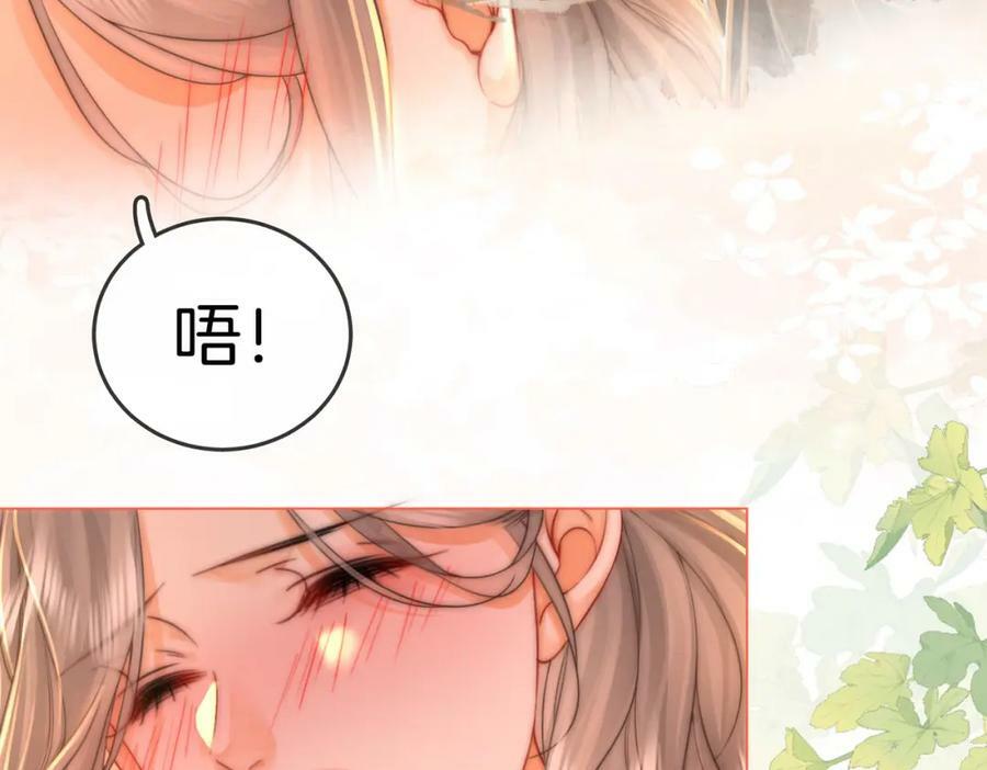 第59话 你离我很远19