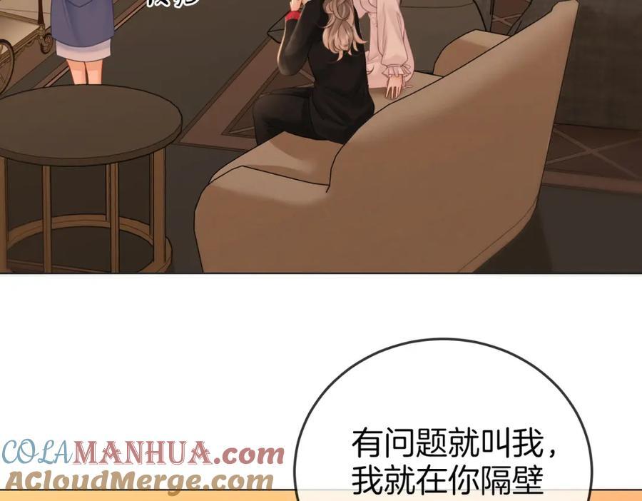 第69话 我只是喜欢她6