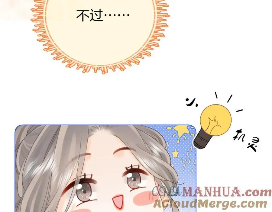 第七十六话 上药39