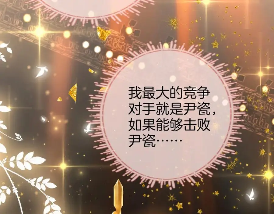 第71话 站在一起94