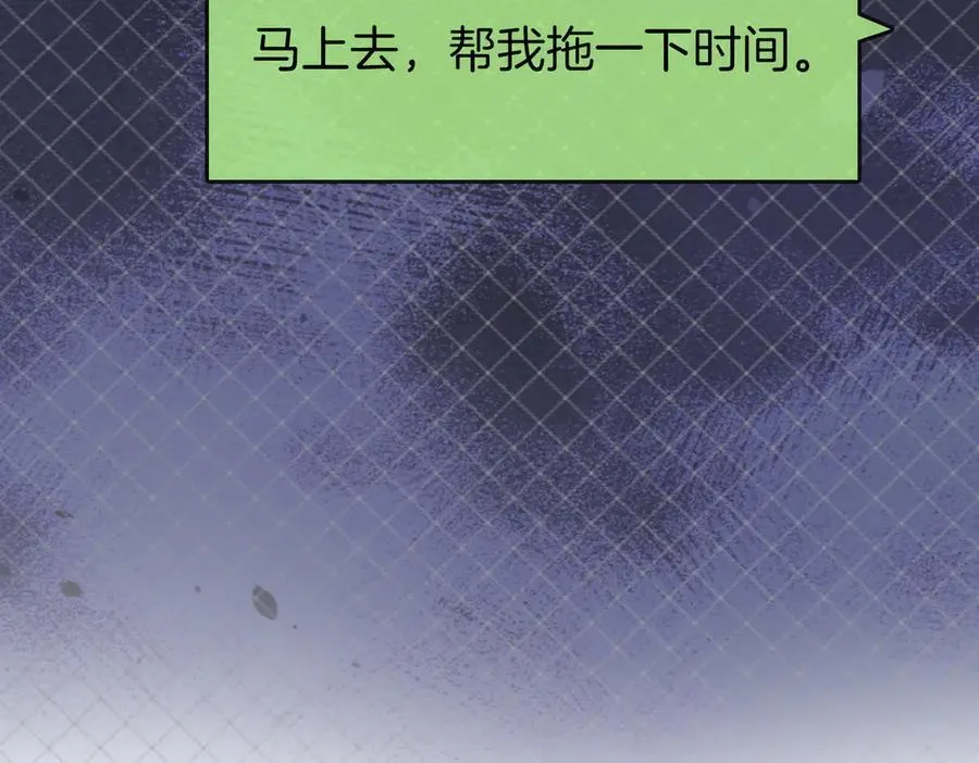 第106话 别急着走41