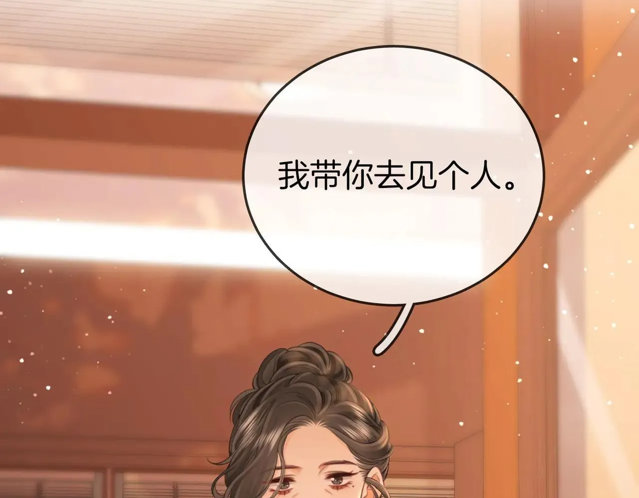 第110话 培养偶像歌手6
