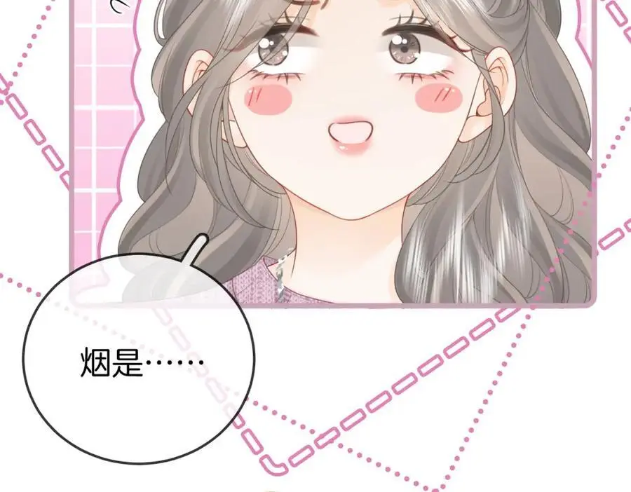 第74话 烟得特殊用法50
