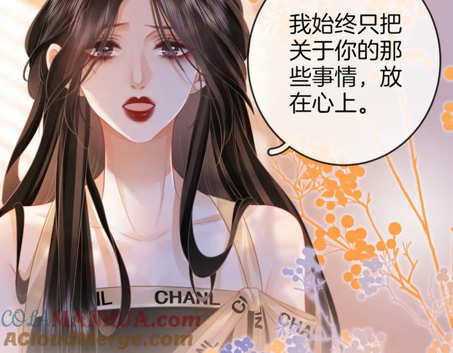 第48话 对峙66