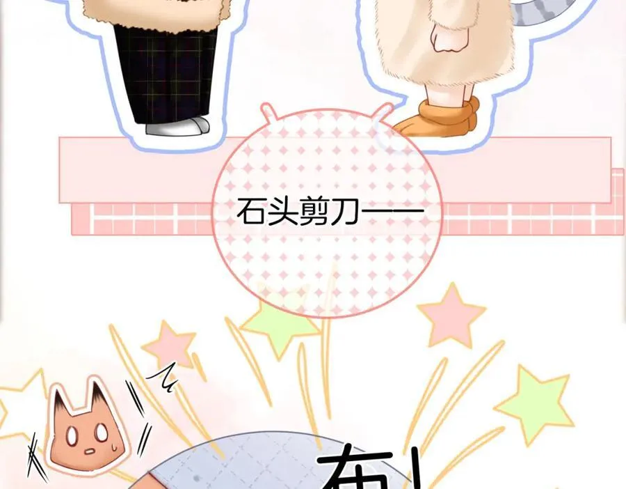 第85话 一同做饭23