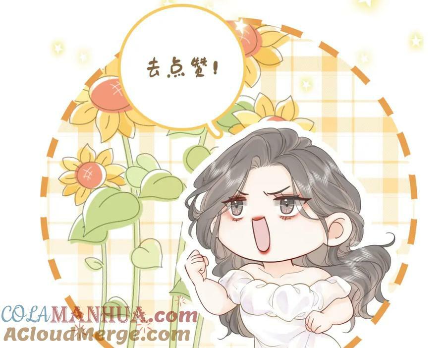 第44话 吻戏78