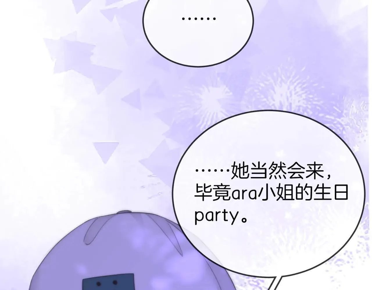 第110话 培养偶像歌手95