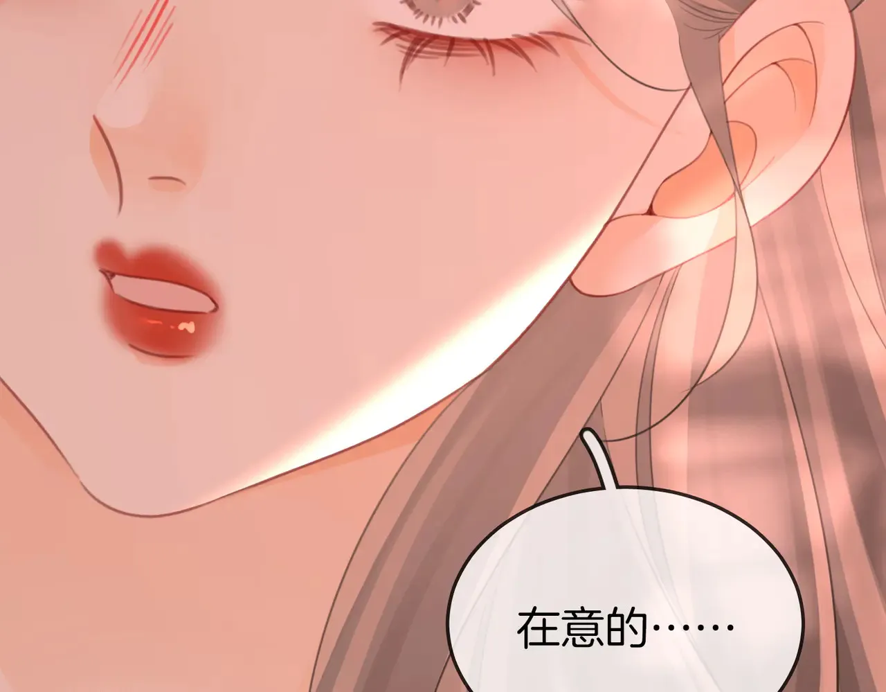 第99话 往别人身边推70