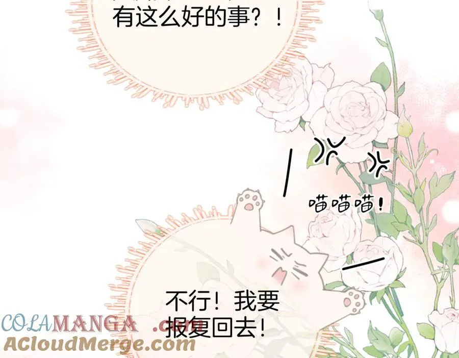 第90话 洗完了63