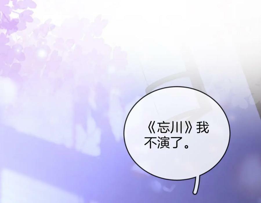第38话 保护自己67