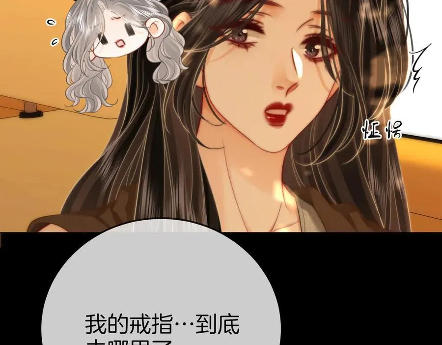 第107话 没办法放弃你27