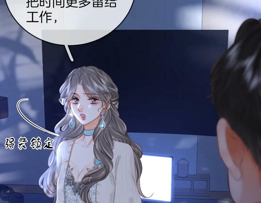 第55话 你不是小景15
