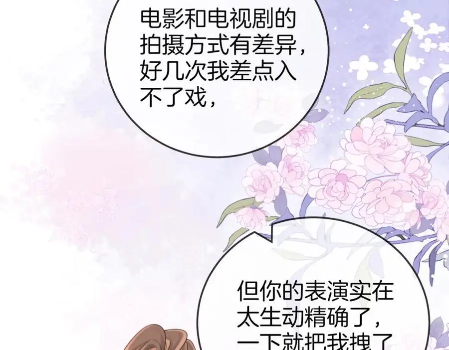 第72话 想我了15