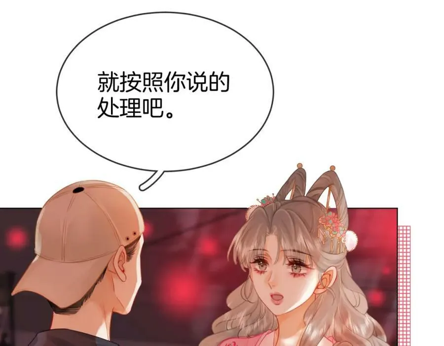 第40话 顾熙之被打17