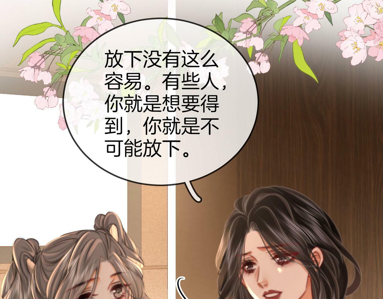 第33话 油漆57