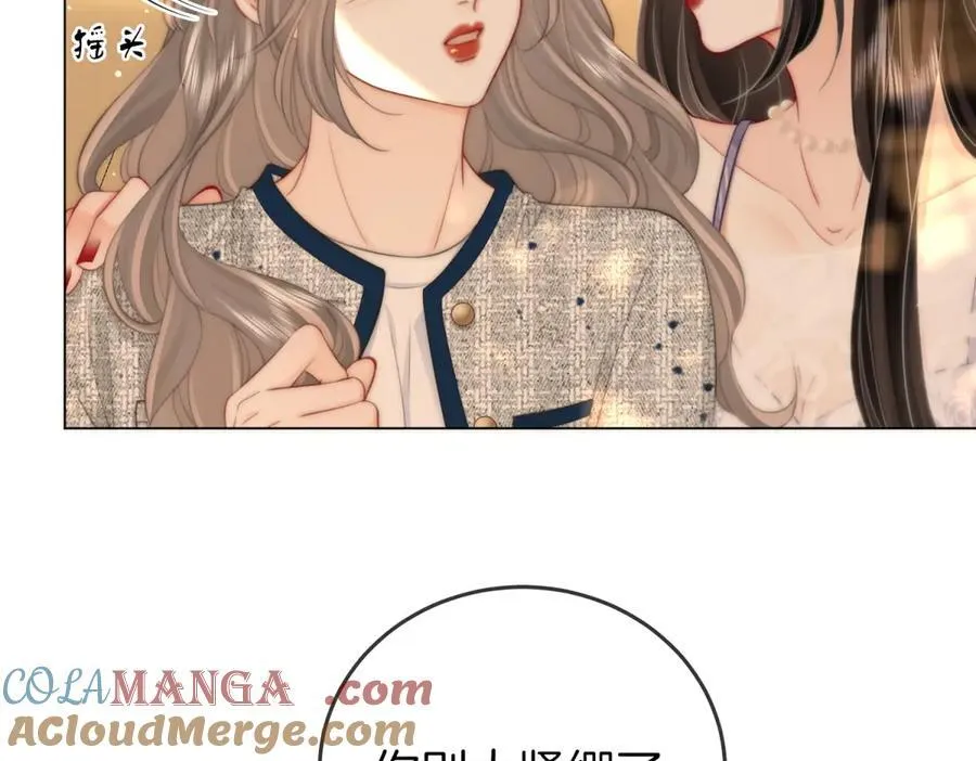 第101话 别人面前缠绵15