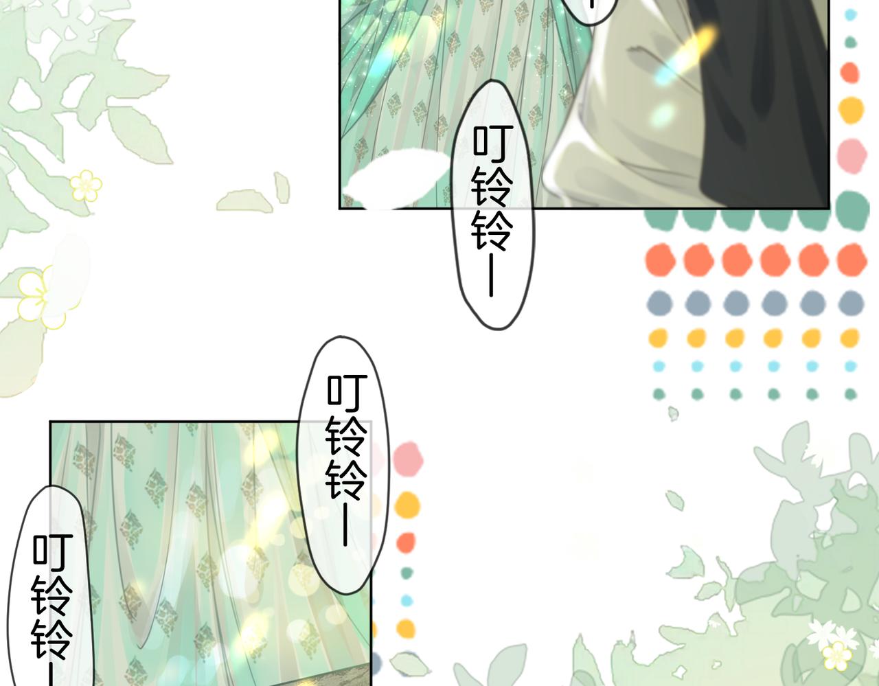 第15话 曲熙之落泪96