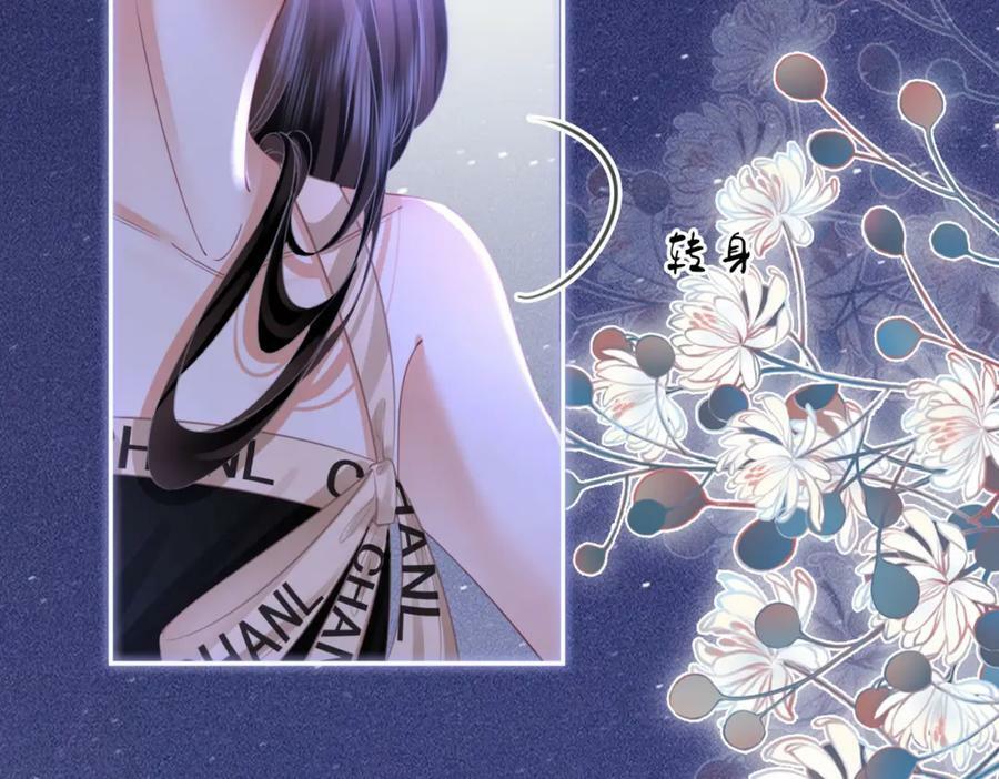 第49话 月光下的接触26