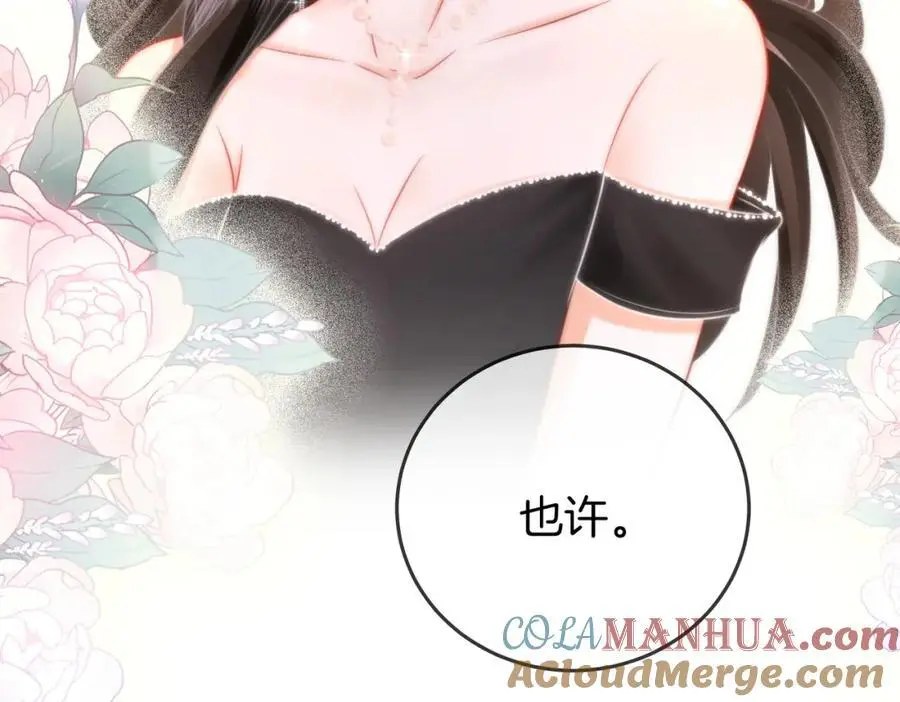 第70话 冬天的冰激凌56