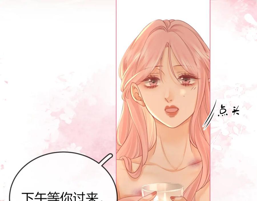 第63话 倍感心酸69