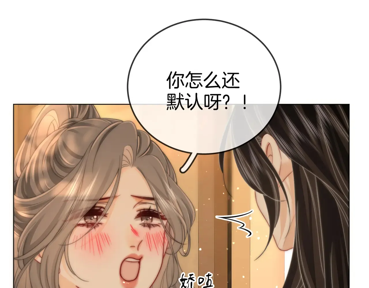 第96话   谁说我没有被网友重伤过64