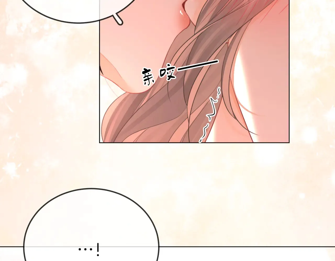 第99话 往别人身边推64