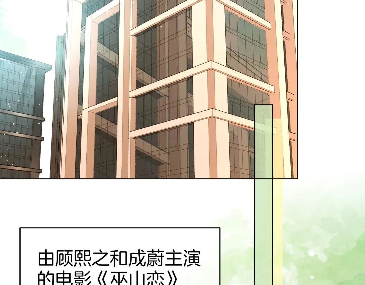第100话 崇敬之情5