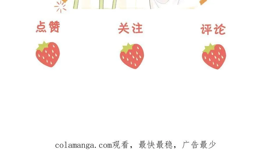 第108话 回来了119