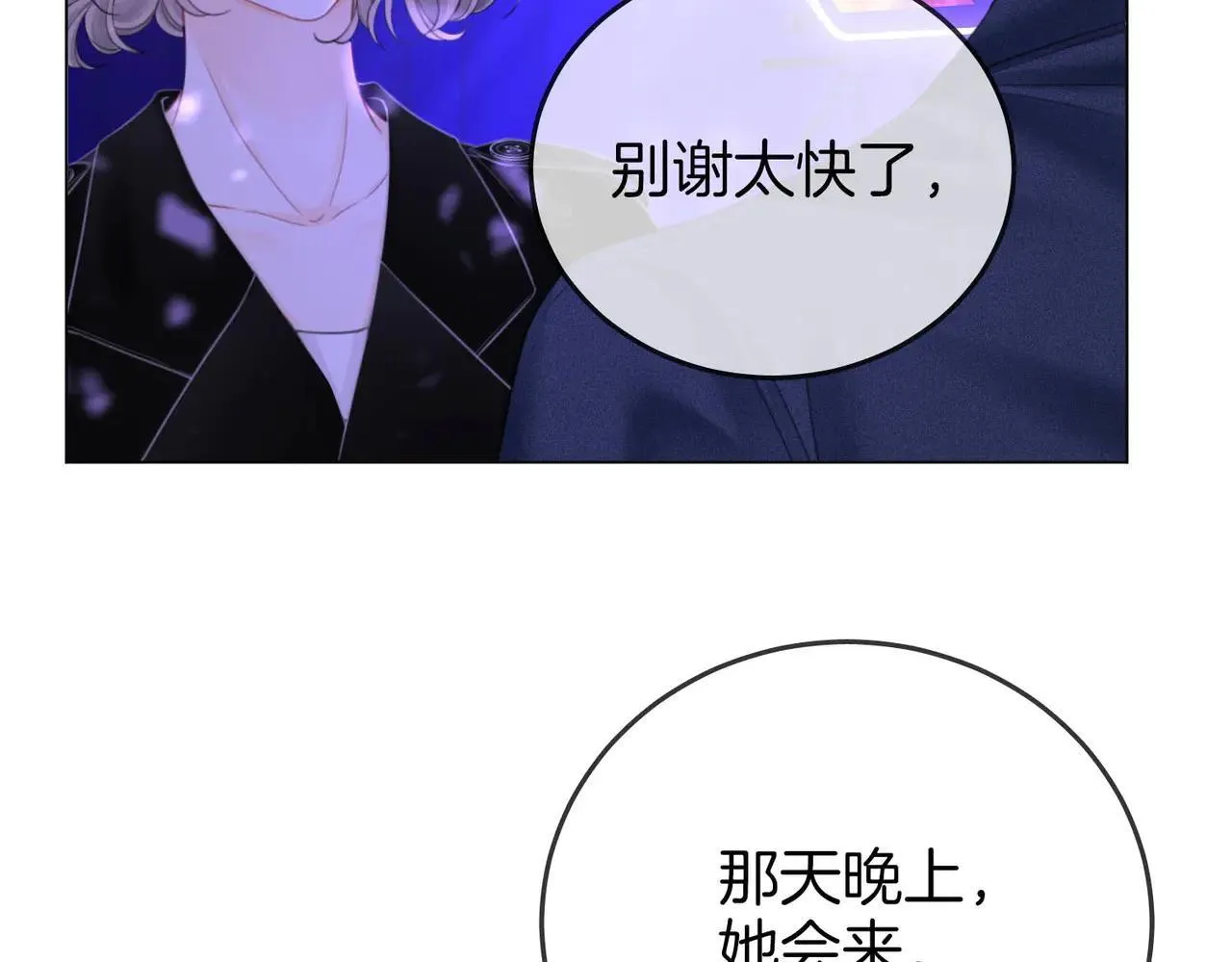 第110话 培养偶像歌手93