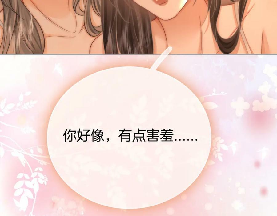 第57话 不讲诚信的她58
