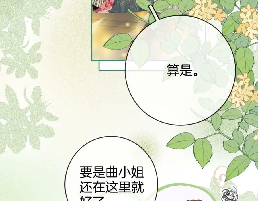 第41话 心疼28