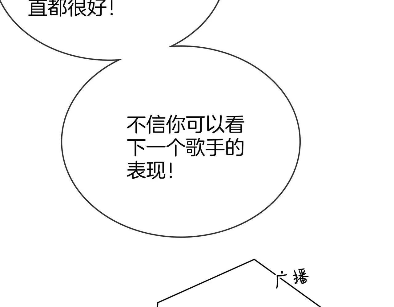 第110话 培养偶像歌手40