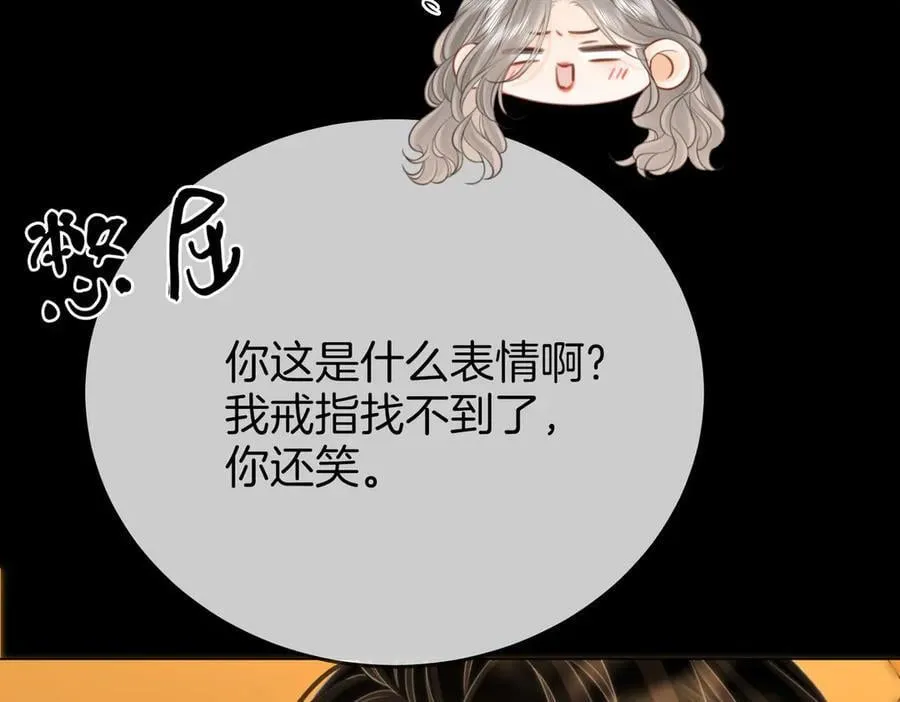 第107话 没办法放弃你30
