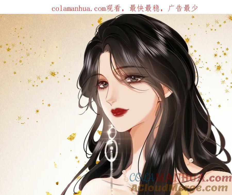 第39话 我讨厌你0