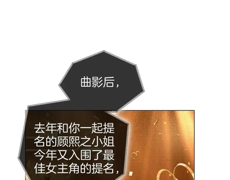 第102话 颁奖典礼59