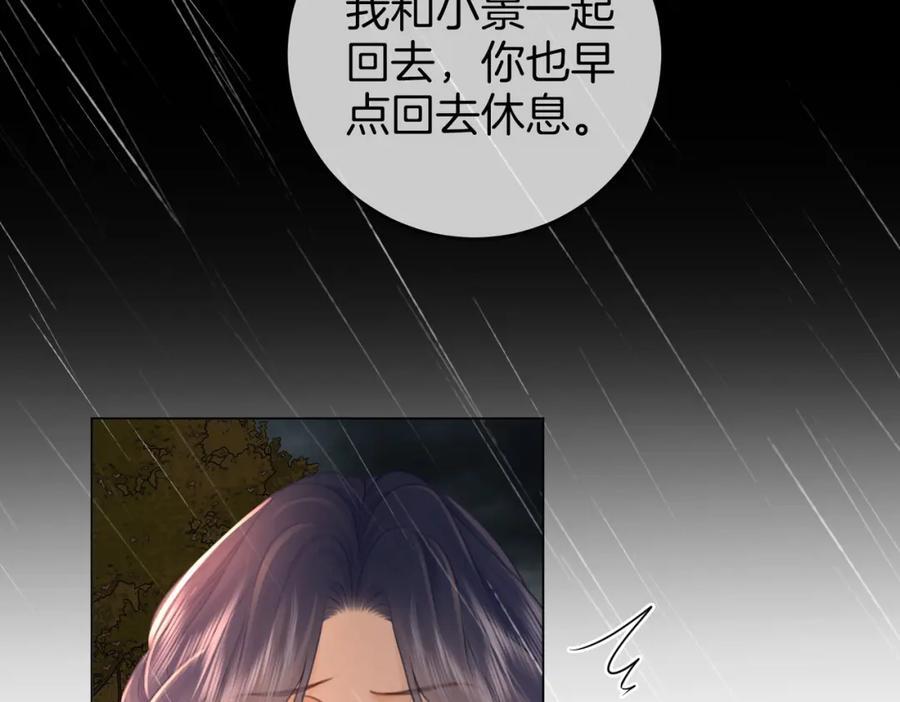 第66话 留宿66