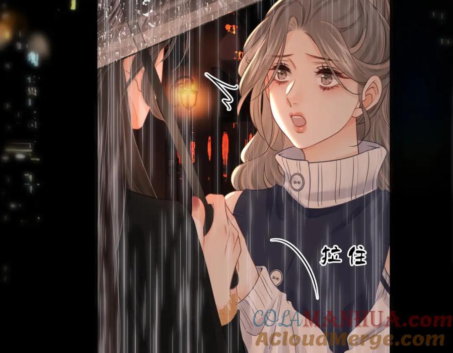 第66话 留宿60