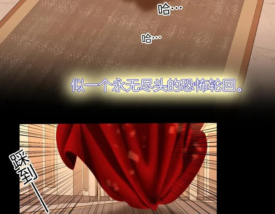 第103话 梦该醒了38