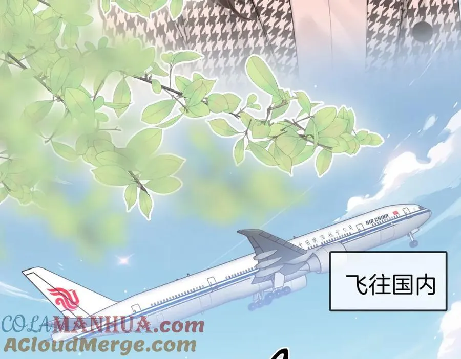 第73话 不欢迎？8