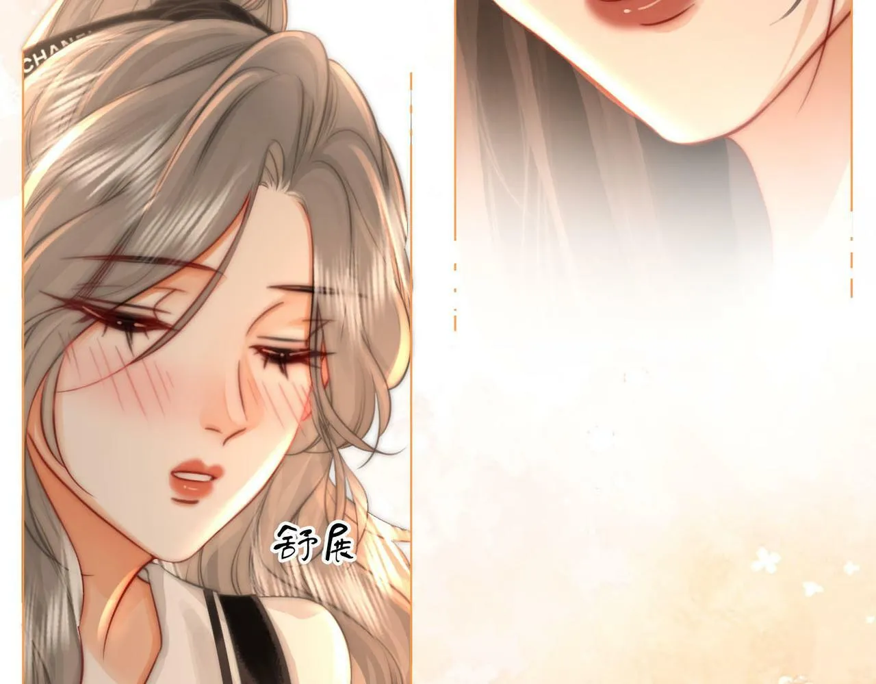 第28话 她不抗拒96