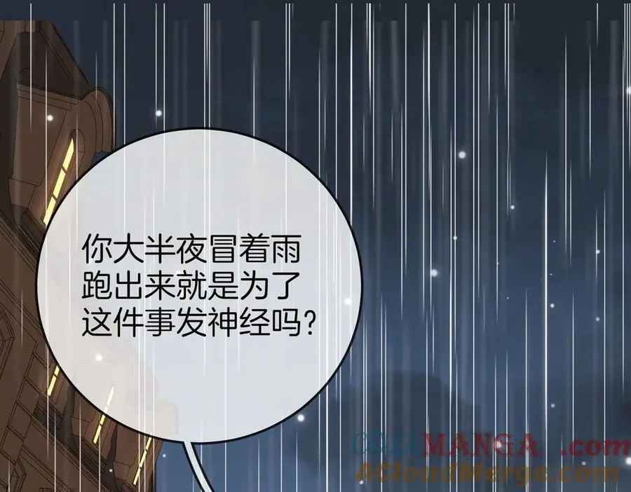 第113话 同台演唱4