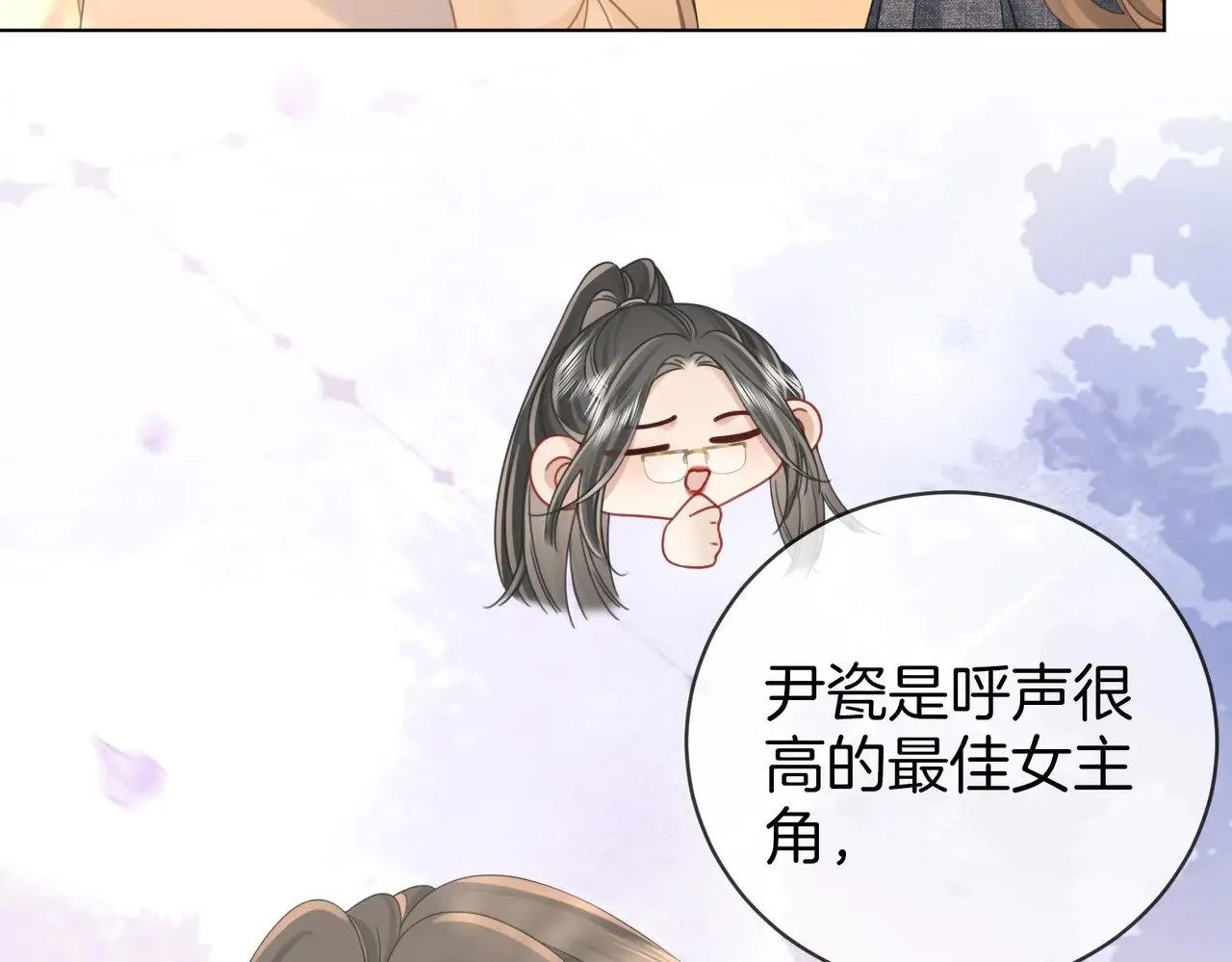 第100话 崇敬之情50
