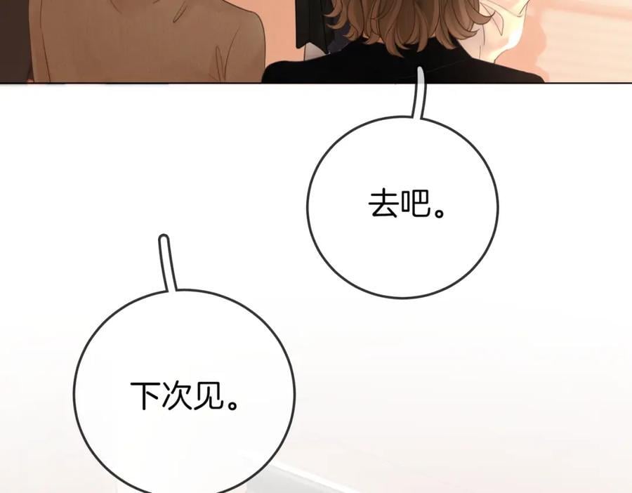 第63话 倍感心酸83