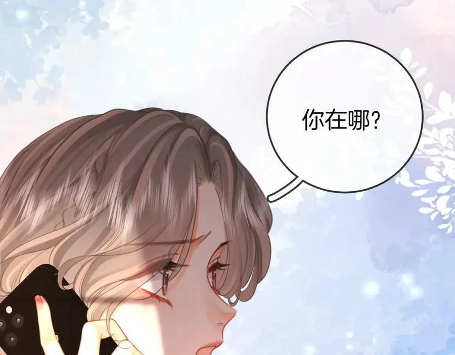 第54话 孙庭右的邀约77