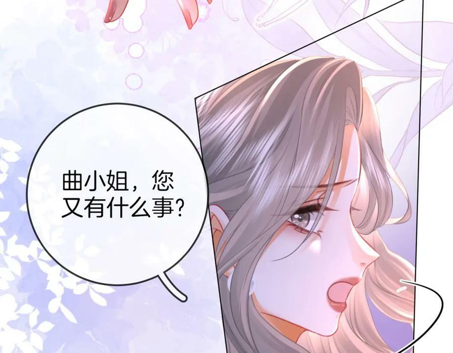第48话 对峙41
